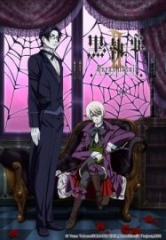 Демон-дворецкий [ТВ-2]