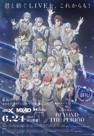 IDOLISH7: Концерт «Вне времени»