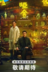 Безмолвный дом