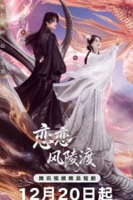 Клятва во тьме