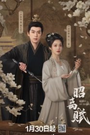 Ода утраченному свету