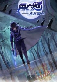 Киллер Севен [ТВ-3]