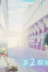 Голубая шкатулка [ТВ-2]