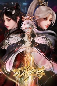 Высший во всех мирах [ТВ-2]