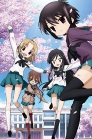 Первый канал [OVA-2]