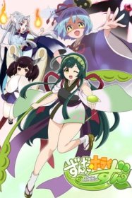 Горизонт Дзунды