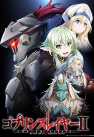 Убийца гоблинов [ТВ-2]