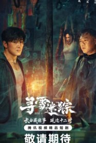 Следы на снегу