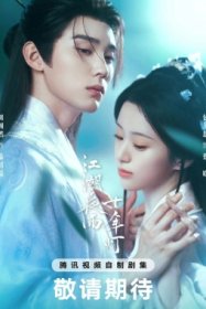 Из поколения в поколение