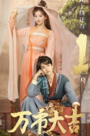 Судьба невезучей и счастливой звезды