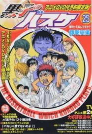 Баскетбол Куроко [OVA]