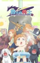 Жил-был воин [ТВ-1]