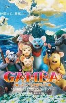 Гамба в 3D