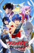 Карточные бои Авангарда: Святая Зет [ТВ-1]