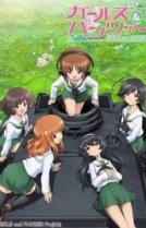 Тетрадь дружбы Нацумэ [ТВ-4]