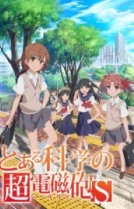 Некий научный Рейлган [ТВ-2]