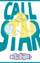 Я действительно бесполезен? [ТВ-1]