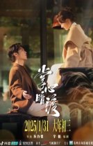 Шёпот прикосновений