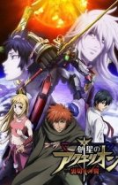 Акварион [OVA-1]