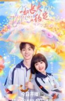 Взрослеем вместе