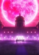 Тёмная луна: Кровавый алтарь [ТВ-1]