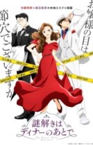 Разгадывание тайн после ужина [ТВ-1]