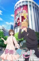 Какой сейчас Тамон?! [ТВ-1]