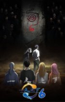 Один из отвергнутых: Изгой [ТВ-6]