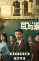 Однажды в Макао