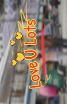 Люблю тебя очень сильно