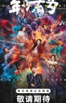 Без труда не вытащишь рыбку из пруда