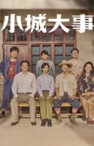 Градостроители