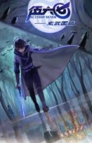 Киллер Севен [ТВ-3]