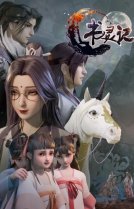 Мемуары книжного духа [ТВ-2]