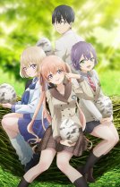 Обручённые кукушками [ТВ-1]