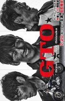 Крутой учитель Онидзука GTO (2026)