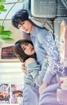 Лучше бы ты не был единственным