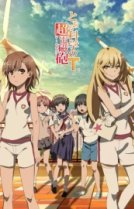 Некий научный Рейлган [ТВ-3]