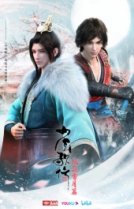 Ювенильная песня 2: Спецвыпуск