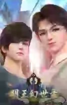 Записи князя иллюзорного мира [ТВ-1]