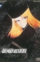 Галактический экспресс 999 [ТВ-1]
