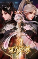 Высший во всех мирах [ТВ-2]