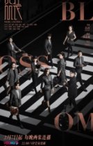 Гордость и цена