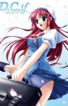 Сначала [OVA-1]