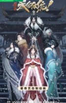 Какой скандал! [ONA 2]