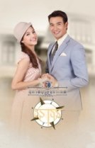 Братья Ютатхеп