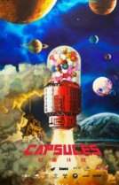 Капсулы [ТВ-2]