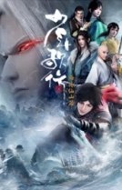 Ювенильная песня [ТВ-3]