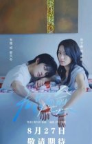 Исцеление без лекарств