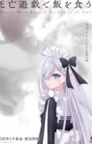 Смертельная игра ради еды на столе [ТВ-1]